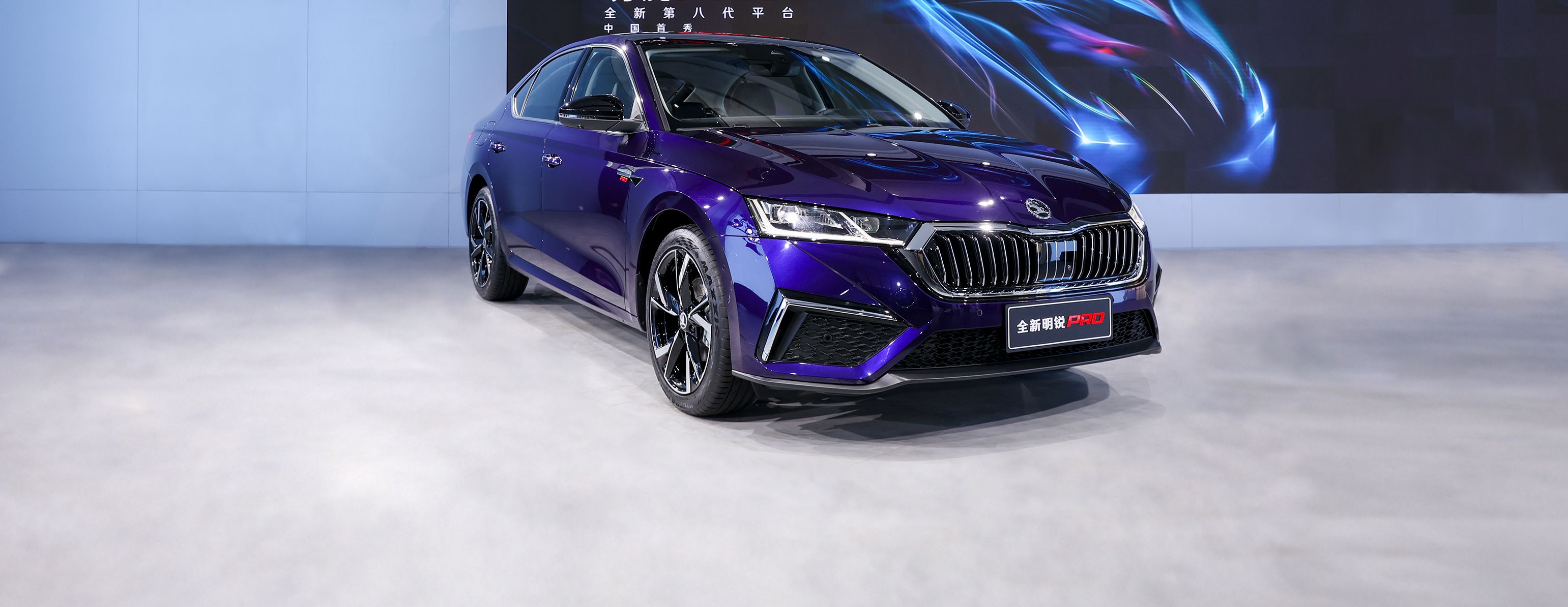 Skoda Octavia Pro — Экстерьер