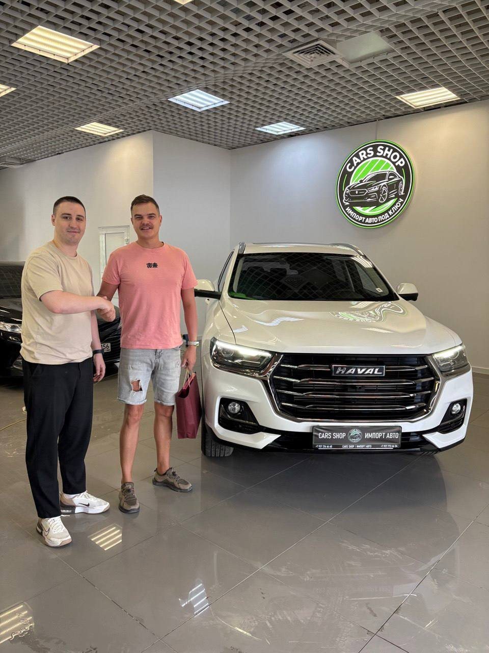 Cars Shop: автомобиль передан владельцу